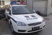 CNpolicecarfocus