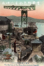 The Big Cranes at The Mitsubishi Dockyard Nagasaki, Meiji Period