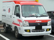 , the first cabover kei truck in Japan.