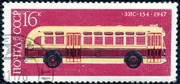 A 16  Soviet stamp issued in 1976 showing a ZIS-154 bus.