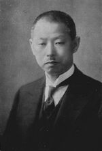 Aikawa Yosuke