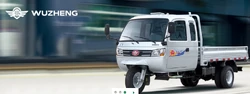 Wuzheng 3-wheeled truck