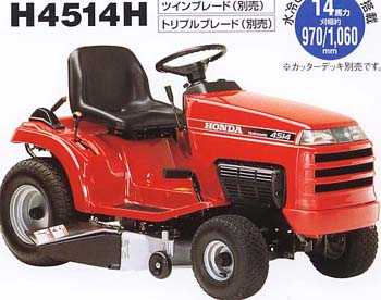 Honda 4514 mower new arrivals