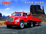 LongKa truck