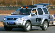 Nissan Paladin