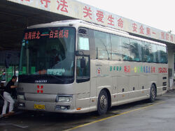 Baiyunport Airport Express - Guangzhou Gala - 01