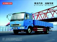 Chenglong LC