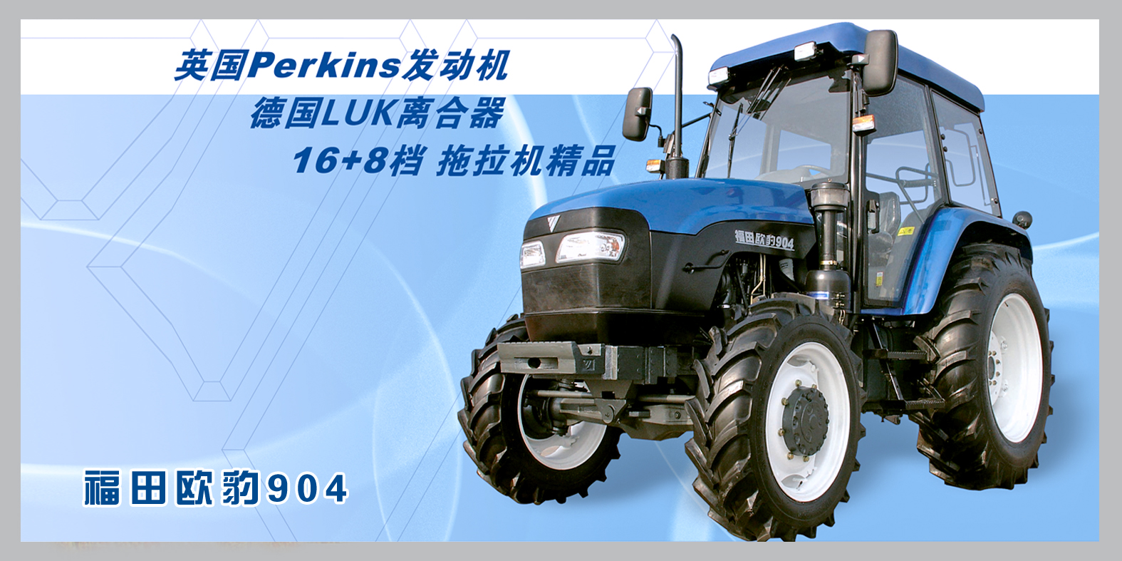 Foton Lovol Tractor Construction Plant Wiki Fandom No matter where you are, you are. foton lovol tractor construction