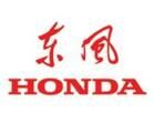Dongfeng Honda logo.jpg