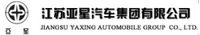 Jiangsu Yaxing logo