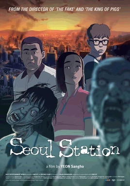 Seoul-Station-1