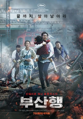 Train To Busan Poster
