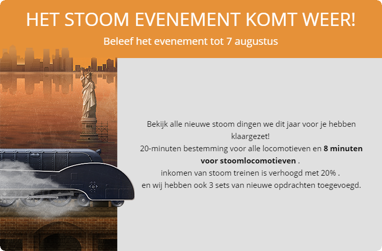 Stoom Gekte 2017.png