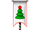 Kerstboom Vlag (2018)