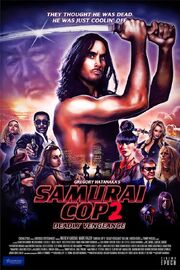 SamuraiCop2poster