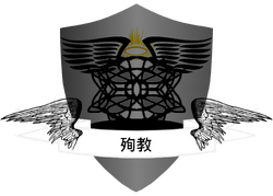 The Junkyōsha Party emblem