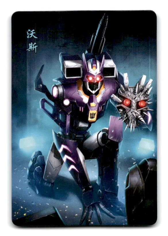 Vos Transformers (MSH FASERIP) Wiki Fandom