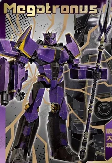 The Fallen | Transformers Universal Wiki | Fandom