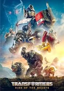 Theatrical Poster