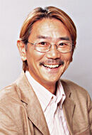 ShigeruChiba1.jpg