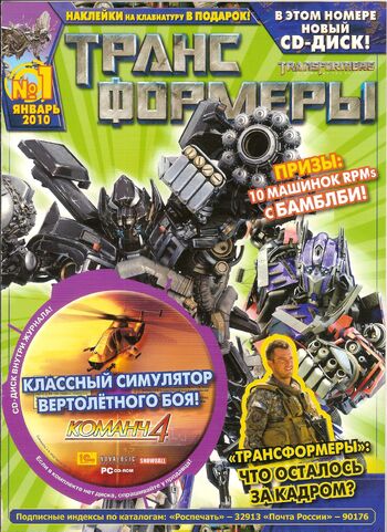 TF Egmont 2010-01 Cover