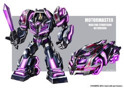 Wfc-motormaster-1