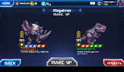 Beast Wars Megatron Battle Tactics