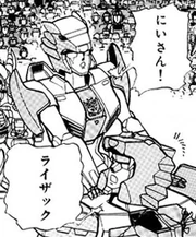 Leozack and his twin sister 