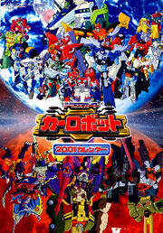 Transformers Robots in Diguise Poster