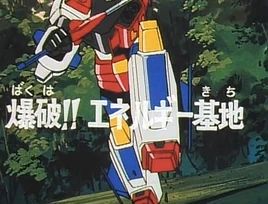 Victory - 07 - Japanese