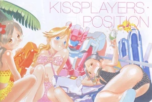 This scene is  fault.