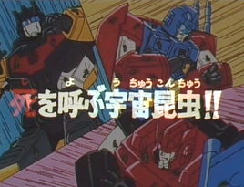 Victory - 29 - Japanese