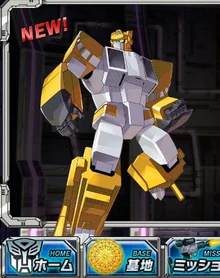 Ultimate Allstars Yellow Blast Off