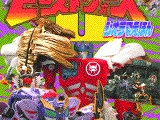 Beast Wars II Diorama