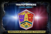 Project Upgrade Emblem