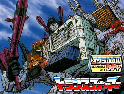 Transformers scramble city full shop movie