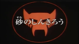 Beast Wars Neo - 05 - Japanese