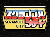 Transformers Scramble City title card