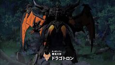 Dragotron awakened.jpg
