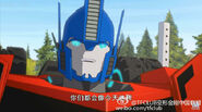 Optimus smile 2