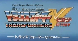Transformers Victory Logo