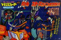 BattlestarsStoryPage17-18.jpg