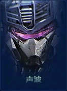 Soundwave (Online) (11 KB) Soundwave