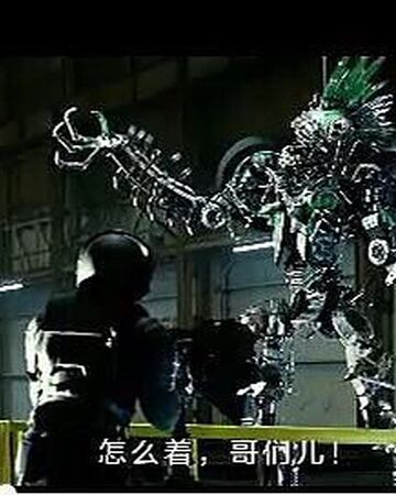 transformers mohawk toy