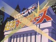 Transformers Super God Master Force Logo