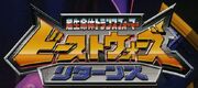 Beast Wars Returns Logo.jpg