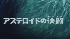 The Headmasters - 33 - Japanese