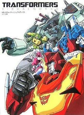 Amazon.com: Transformers: A Visual History: 9781974710584