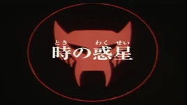 Beast Wars Neo - 11 - Japanese