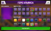 Earth Wars Alliance Emblems.jpg